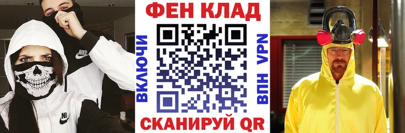 магазин  наркотиков  Новое Девяткино  Амфетамин 98% 