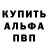 ГЕРОИН белый Kurt CoolBrain