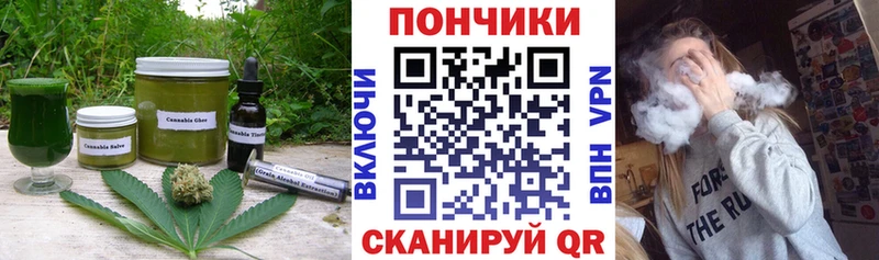 наркошоп  Новое Девяткино  Печенье с ТГК марихуана 