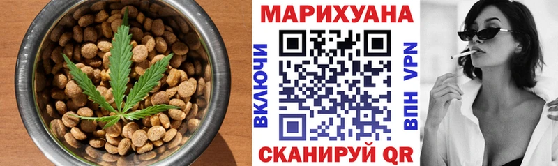 Canna-Cookies конопля Новое Девяткино