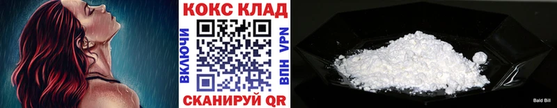 COCAIN 97% Новое Девяткино