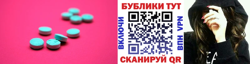 Экстази DUBAI  Новое Девяткино 