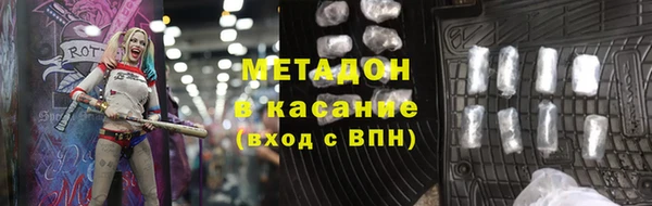 MDMA Медногорск