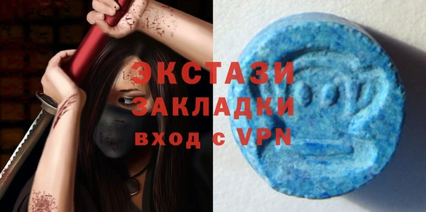 мяу мяу мука Абинск
