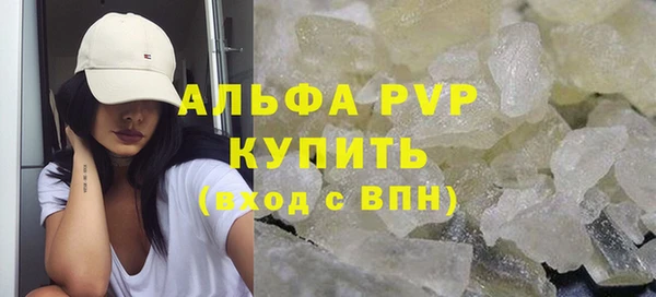 spice Абаза