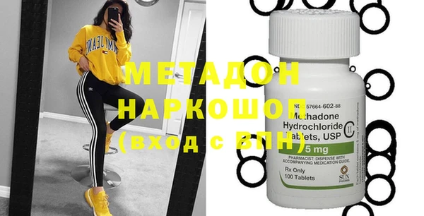spice Абаза