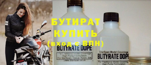мяу мяу мука Абинск