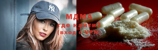 spice Абаза