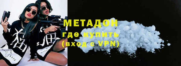 мяу мяу мука Абинск