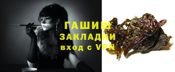spice Абаза