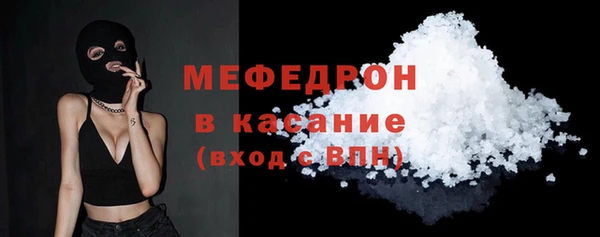 spice Абаза