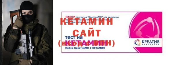 spice Абаза