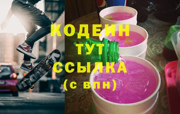 spice Абаза