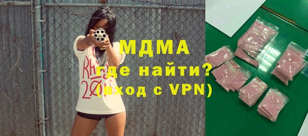 мяу мяу мука Абинск