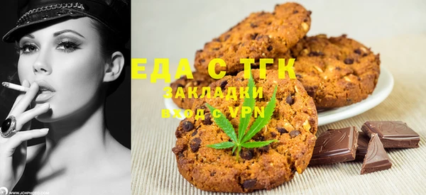 каннабис Абдулино