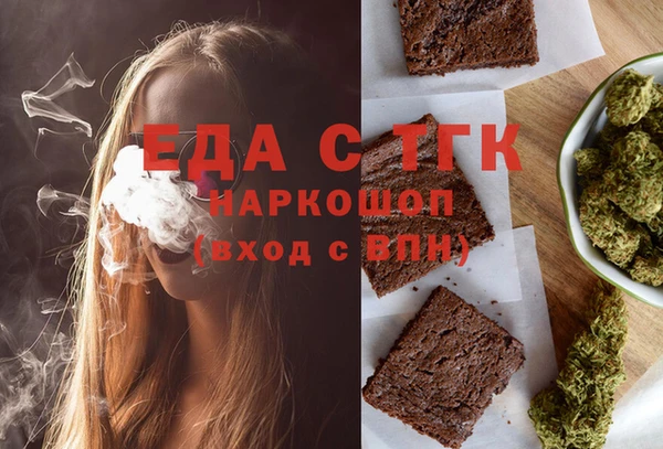 каннабис Абдулино