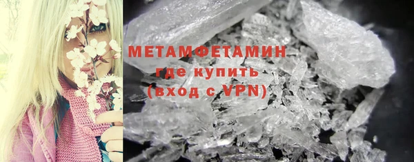 spice Абаза
