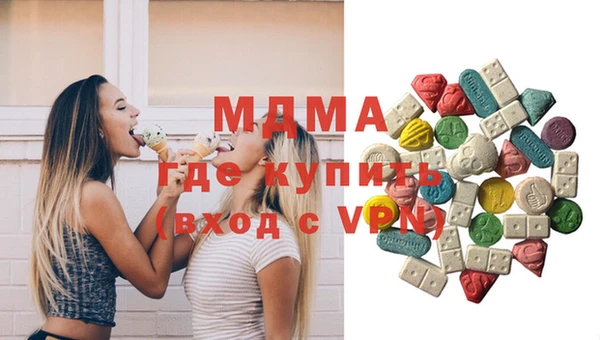 spice Абаза