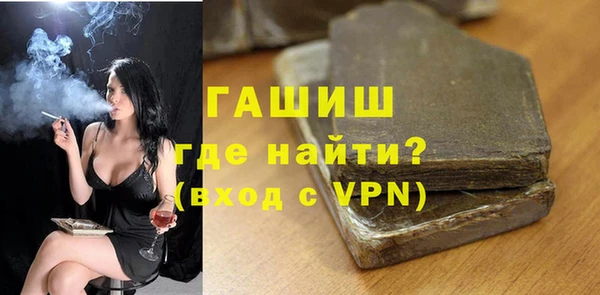 мяу мяу мука Абинск