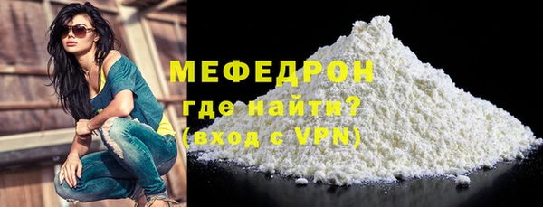 spice Абаза