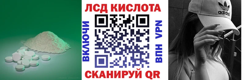 Лсд 25 экстази ecstasy  Новое Девяткино 