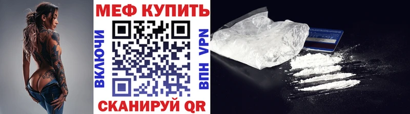МЯУ-МЯУ VHQ  хочу   Новое Девяткино 