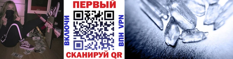 МЕТАМФЕТАМИН мет маркетплейс наркотические препараты Новое Девяткино