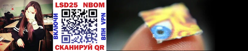 Марки 25I-NBOMe 1500мкг Новое Девяткино
